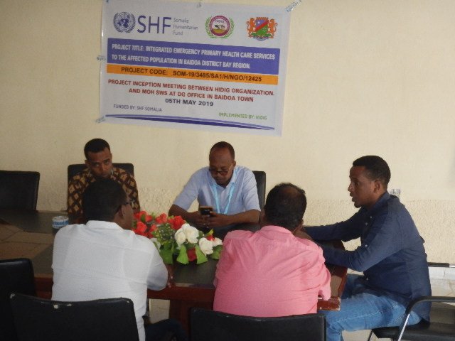 Project Inception Meeting: Integrated Emergency Primary Health Care Services